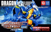 Gachasute! Dino Device 2: Phoenix JP GameBoy Advance  box art